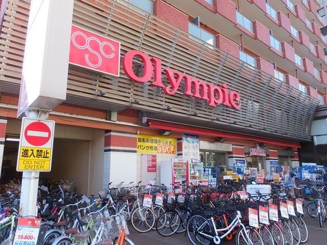 スーパー　Ｏｌｙｍｐｉｃ（スーパー）まで603m