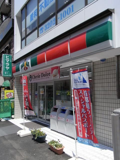 コンビニ　サンクス（コンビニ）まで394m
