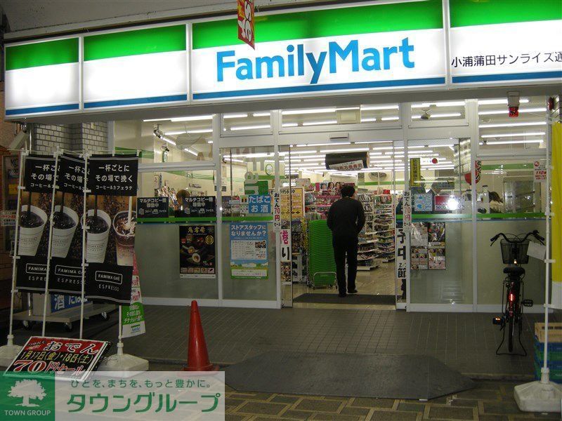コンビニ　ファミリーマート小浦蒲田サンライズ通り店（コンビニ）まで240m