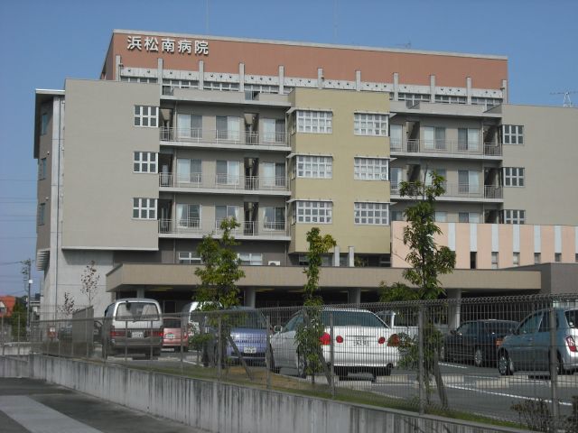 病院　浜松南病院（病院）まで1200m