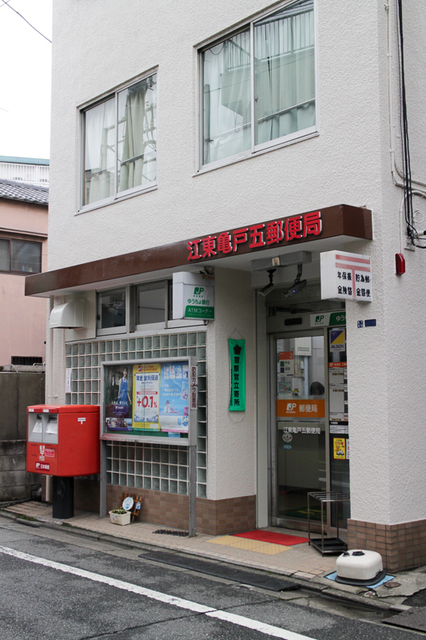 その他　郵便局１６０ｍ