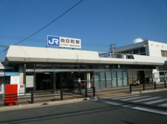 その他　JR東海道本線/向日町駅（その他）まで654m