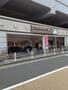 スーパー　コーヨー園田プラザ店（スーパー）まで884m
