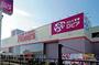 スーパー　ロピア尼崎島忠ホームズ店（スーパー）まで928m