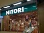 ホームセンター　ニトリイオン尼崎店（ホームセンター）まで877m