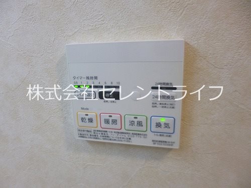 その他設備　暖房・涼風機能付き浴室乾燥機スイッチ