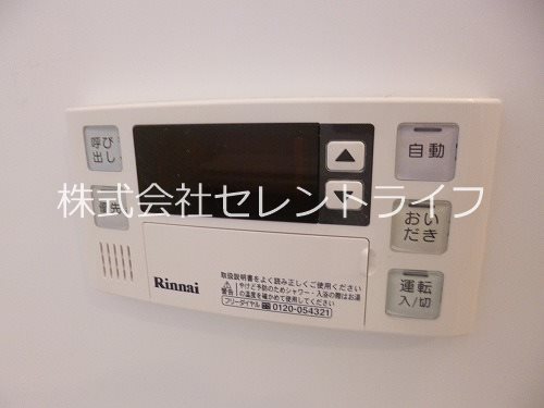 その他　追い焚き機能付き給湯リモコン（浴室・キッチン有り）