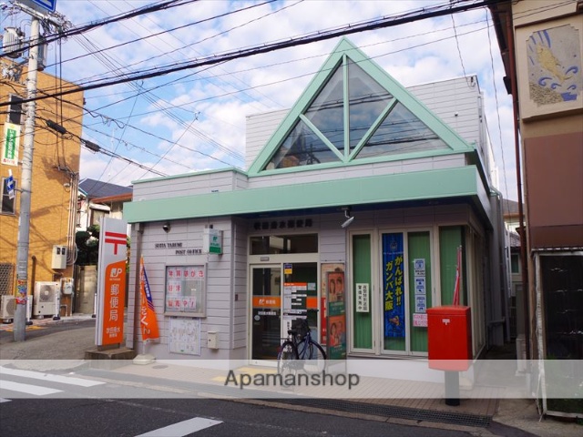 郵便局　吹田垂水郵便局（郵便局）まで405m