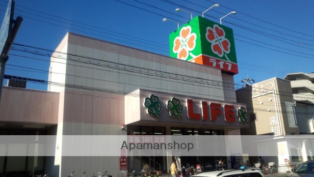 スーパー　ライフ豊津店（スーパー）まで329m