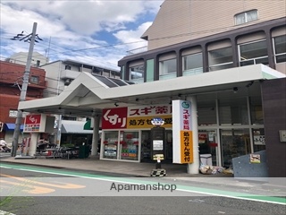 ドラックストア　スギ薬局豊津店（ドラッグストア）まで437m