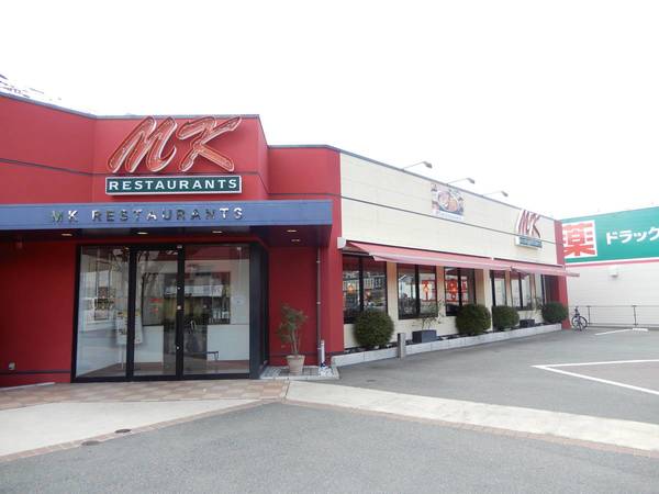 飲食店　ＭＫレストラン野芥店（飲食店）まで385m
