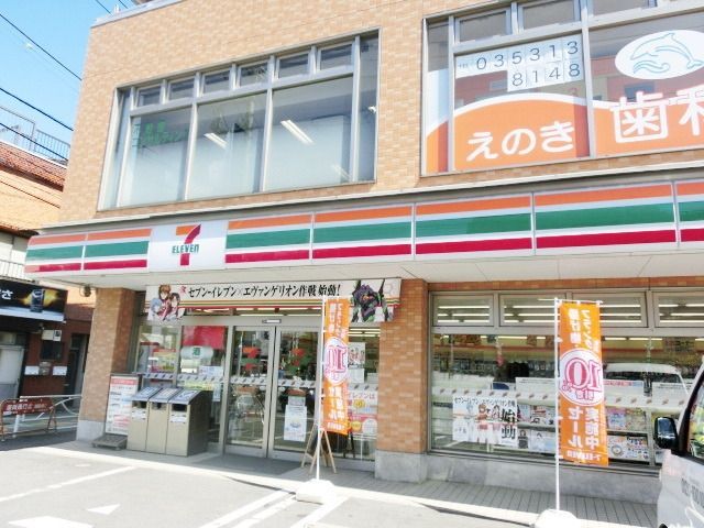 コンビニ　セブンイレブン（コンビニ）まで1000m