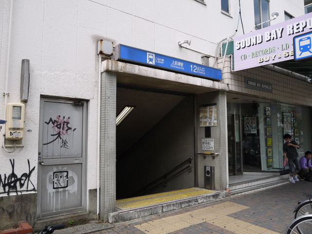その他　地下鉄上前津駅（その他）まで400m