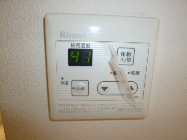 その他設備　給湯リモコン