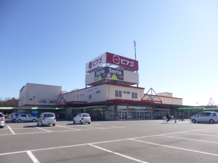 スーパー　ピアゴ上地店（スーパー）まで1308m