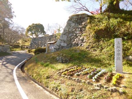 中学校　玉城町立玉城中学校（中学校）まで2201m