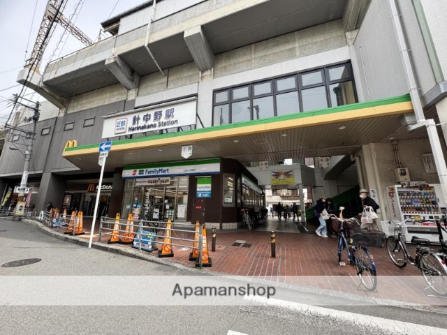その他　近鉄針中野駅（その他）まで283m