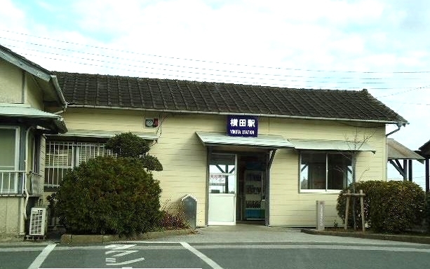 その他　ＪＲ久留里線横田駅（その他）まで1100m
