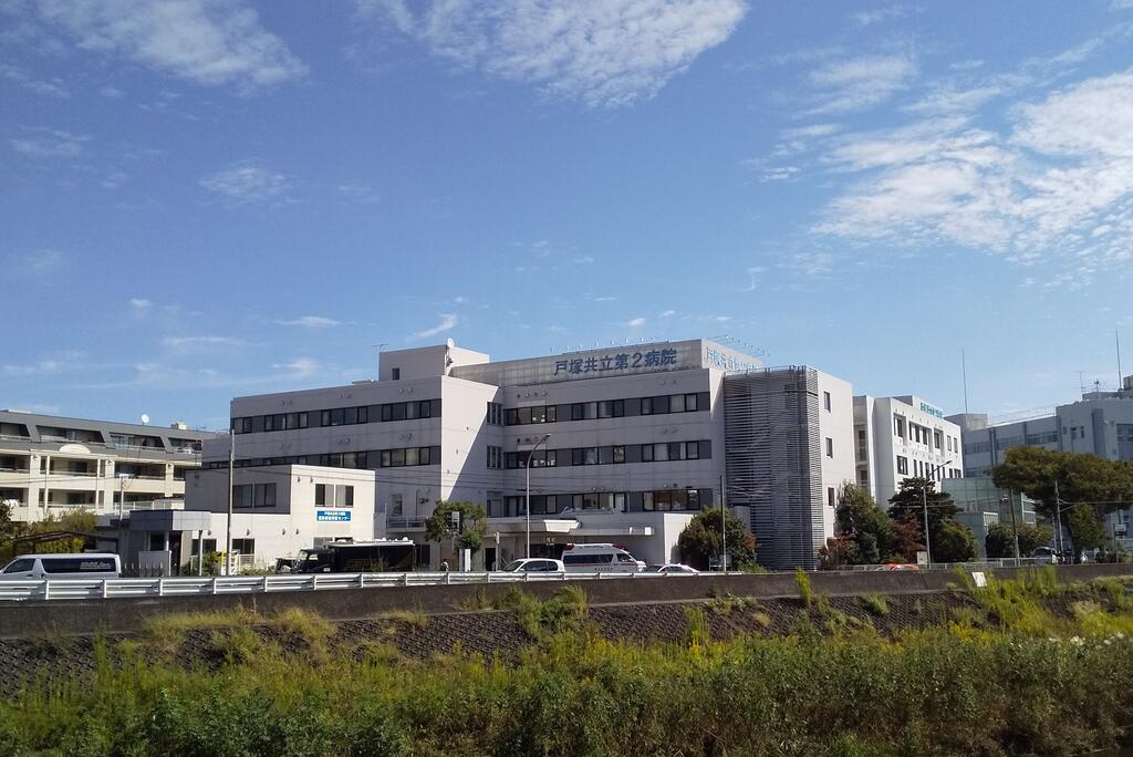 病院　柏堤会戸塚共立第2病院（病院）まで1088m