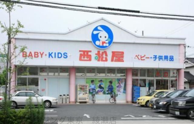 ショッピングセンター　西松屋足立大谷田店（ショッピングセンター）まで650m