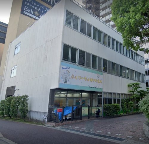 幼稚園・保育園　ふぇりーちぇほいくえん（幼稚園・保育園）まで255m