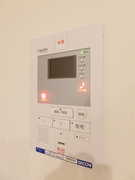 セキュリティ