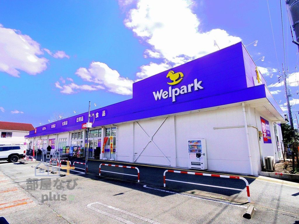 ドラックストア　ウェルパーク薬局秋津駅前店（ドラッグストア）まで640m