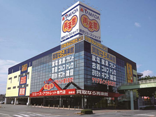その他　ヤマダ電機 ヤマダアウトレット南砂店（その他）まで357m