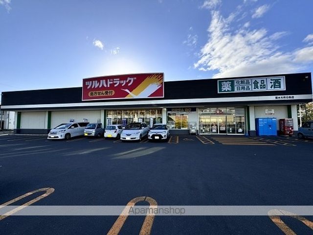 ドラックストア　ツルハドラッグ　菊水元町８条店（ドラッグストア）まで550m