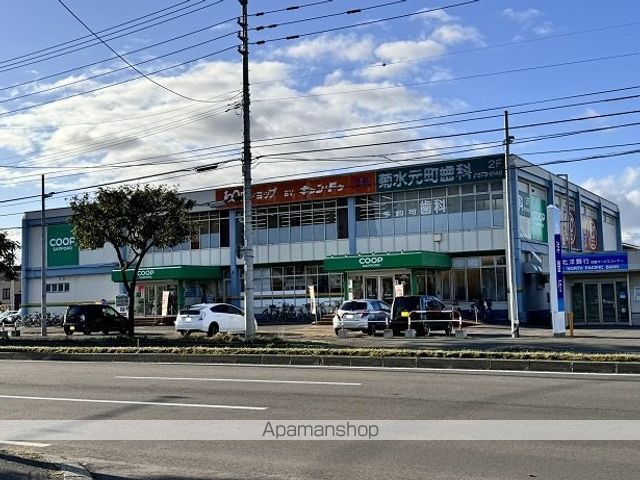 スーパー　コープさっぽろ菊水元町店（スーパー）まで850m