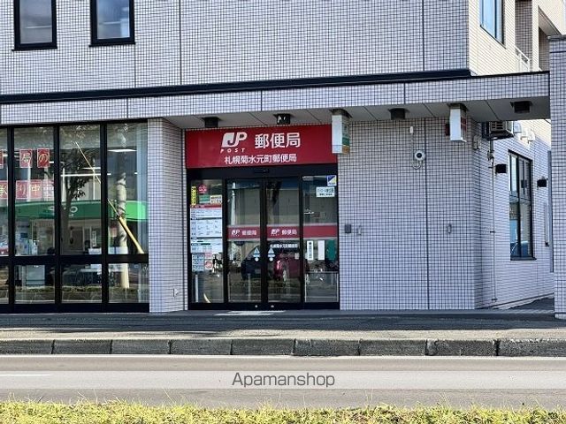 郵便局　菊水元町郵便局（郵便局）まで800m