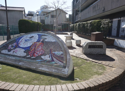 公園　こぶし児童遊園（公園）まで462m