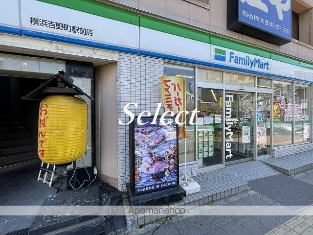 コンビニ　ファミリーマート（コンビニ）まで156m