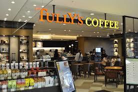 飲食店　タリーズコーヒー東京スカイツリータウン・ソラマチ店（飲食店）まで936m