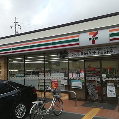 コンビニ　セブンイレブン 枚方出口店（コンビニ）まで575m