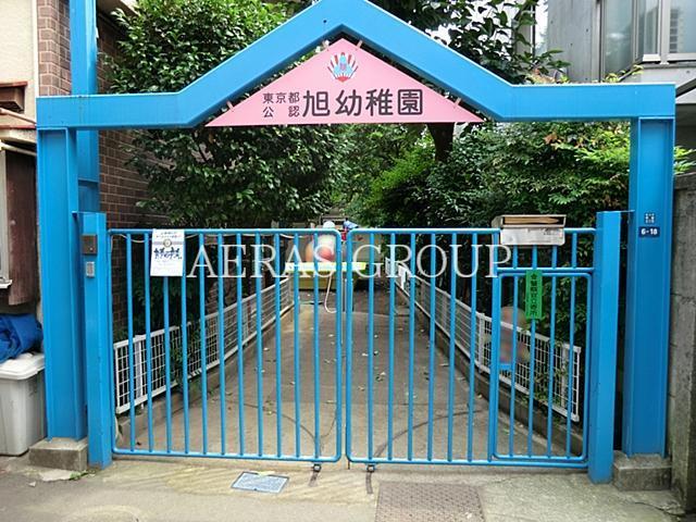 幼稚園・保育園　荏原学園旭幼稚園（幼稚園・保育園）まで319m
