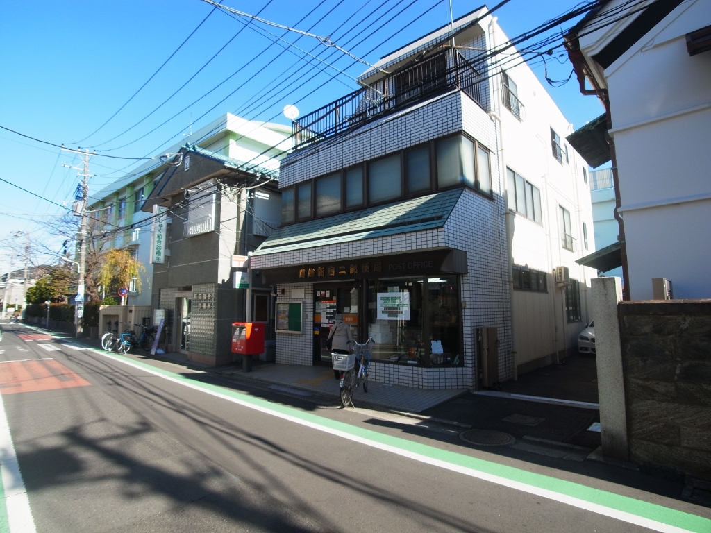 郵便局　葛飾新宿二郵便局（郵便局）まで761m