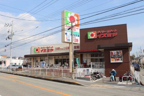 スーパー　イズミヤ 池田旭丘店（スーパー）まで932m