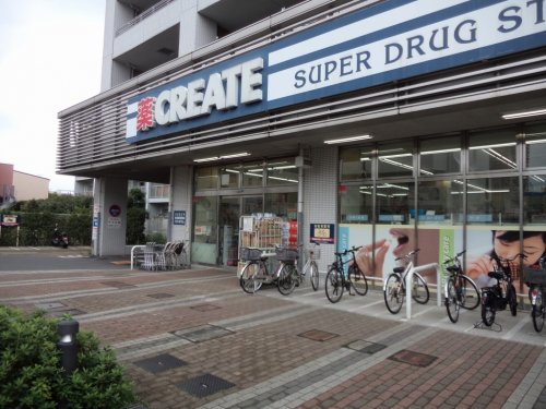 ドラックストア　クリエイトS・D北区西ヶ原店（ドラッグストア）まで779m