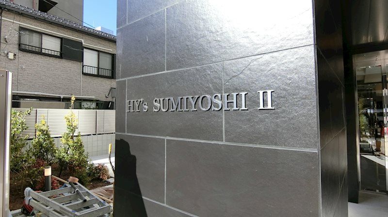 建物外観　物件画像