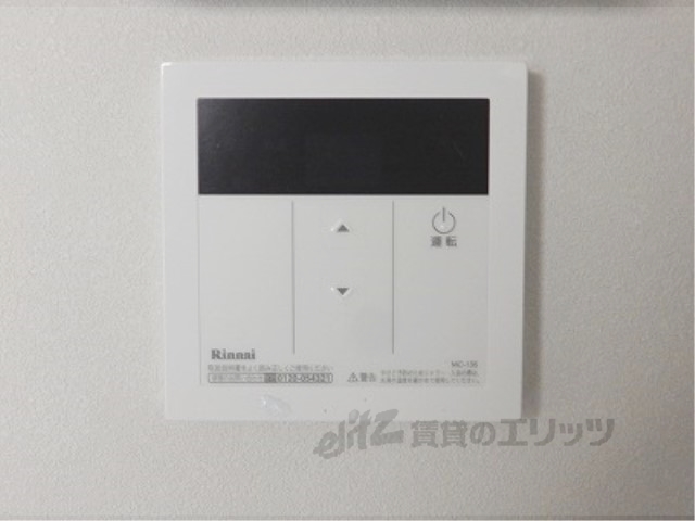その他設備　給湯器リモコン