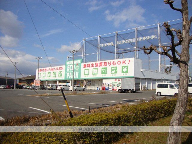 その他　リサイクルショップ（その他）まで450m