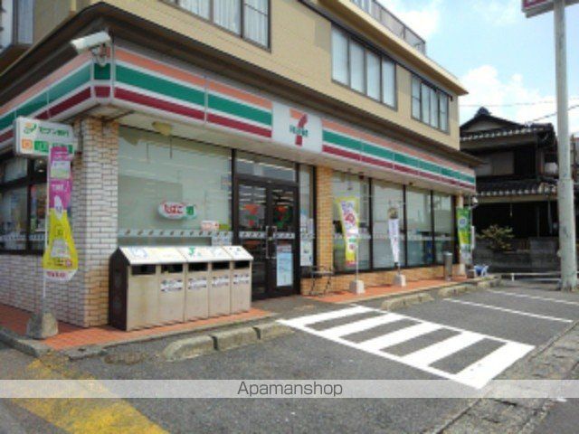 コンビニ　セブンイレブン新南陽市役所前店（コンビニ）まで300m