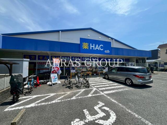 ドラックストア　ハックドラッグ辻堂店（ドラッグストア）まで610m