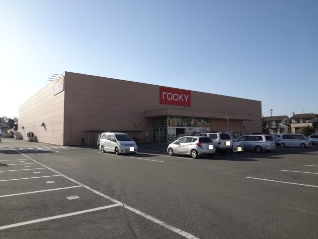 スーパー　ロッキー（スーパー）まで1100m
