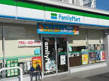 コンビニ　ファミリーマート 静岡沓谷五丁目店（コンビニ）まで439m
