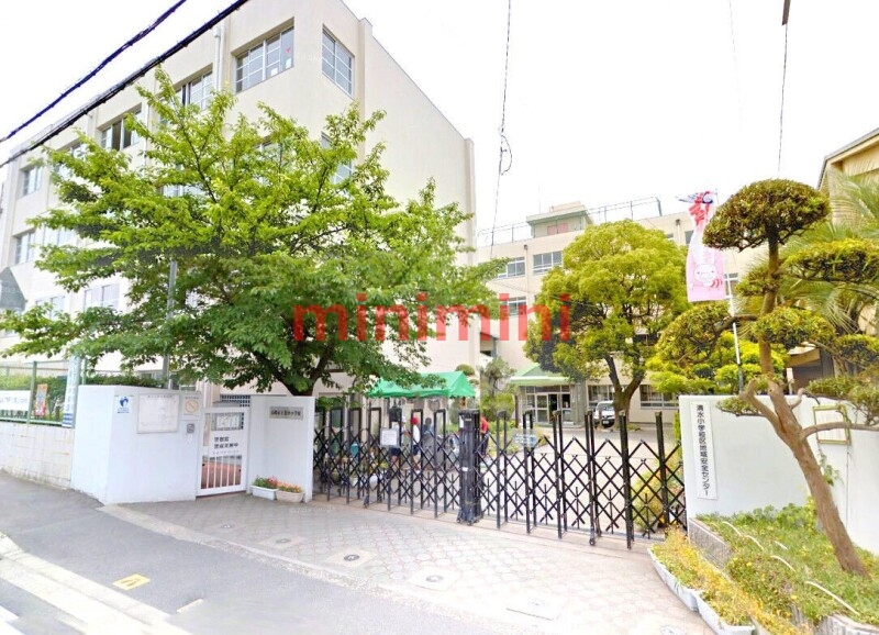 小学校　高槻市立清水小学校（小学校）まで580m