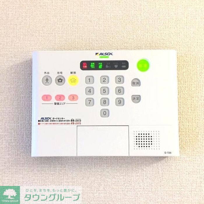 セキュリティ