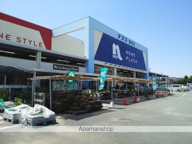 ホームセンター　ナフコ富合店（ホームセンター）まで730m