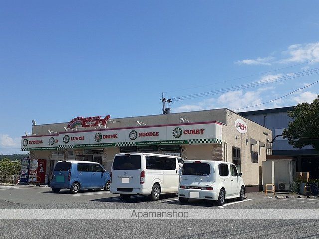 飲食店　おべんとうのヒライ富合店（飲食店）まで650m